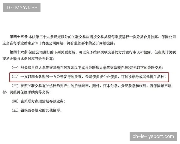 反兴奋剂条例实施细则修订,违规处罚力度再加码,反兴奋剂条例是哪一年出台的 反兴奋剂条例实施细则修订,违规处罚力度再加码,反兴奋剂条例是哪一年出台的